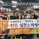 수원M복싱 이미지