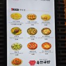 육전국밥신대방삼거리역점