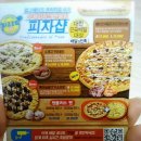 피자샵대구칠곡점 네이버블로그