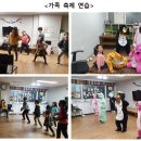 늘푸른지역아동센터 이미지