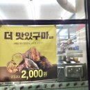 세븐일레븐 인천문학공원점 이미지