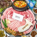 홈플러스 안중점 | 현화리맛집 한마음정육식당 평택안중점 추천맛집