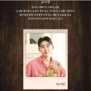소극장 연극바보들 | 춘천 뮤지컬 썸데이( 대학로 평점 1위 뮤지컬 ) 강대후문 소극장 연극바보들