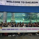 여가문화체험활동~~(대전 아쿠아리움) 이미지