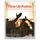 라이즈업뮤직 이미지