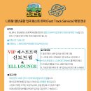 아람약품 | 2_Nha Trang🇻🇳