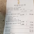 맘스터치 부산시청점 | 맘스터치 부산시청점