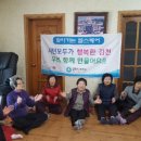 전지1리 경로당 이미지