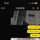 후니골프 | 행복 iz not far away