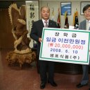샘표식품(주)영동공장