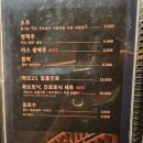 이자카야 우규 부천시청역점 | 부천시청 분위기 좋은 이자카야 추천 '이자카야 우규 부천시청역점'｜내돈내산 후기｜