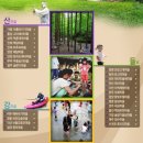 산과들과바다와함께 이미지