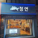 화합로R 이미지