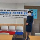 스마트폰으로 스마트하게 살기 이미지