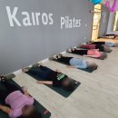 카이로스 필라테스 이미지