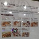 탐앤탐스신도림