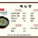 약수7길 이미지