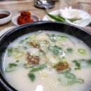 목촌돼지국밥(정관점) 이미지