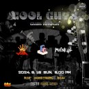 저스트 게임랜드 이미지