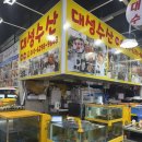 만만수산 네이버블로그