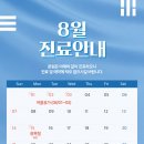 사랑니톡앤턱치과의원 이미지