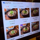 서울해장 | 신당역맛집 | 팔팔너구리해장, 서울 신당역 해장국 맛집 추천 후기