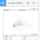 RE:이앙기 S3-680 방전 관련 답변 이미지