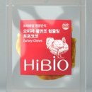 하이비오 이미지