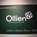 올리앤 구리점 이미지