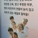 이엔아이지해독센터