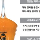 맥주의반란