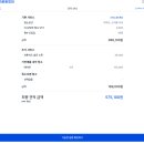 빨리셀프크리닝 | 크린토피아 이사청소 오산 입주청소 후기 셀프로 한 것처럼 내마음에 쏙 들어요