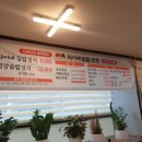 익이네집밥