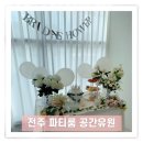 조동1길 이미지