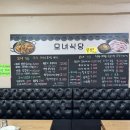 모녀식당 이미지