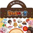 브레드