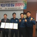 탑대성동 행정복지센터 이미지