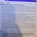 통치행위 질문 있습니다 이미지