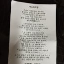 지영이네농장 이미지