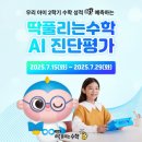 서천동로21번길 네이버블로그