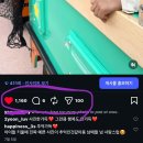 하나그린팩 주식회사 - 고양시 일산서구 | 인스타 팔로우 늘리기 그린인스타, 직접 이용해본 스타터팩 솔직후기