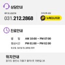 다나치과의원 이미지