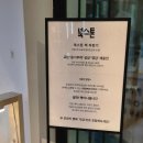 바스켓스토어(BASKET STORE) | 성수 팝업스토어 바스켓 성수 그로서리편의점 애프터워킹클럽