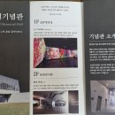 신성일기념관 견학 2026.7.30 영천시 이미지