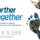 글로벌종합상회 조선비즈