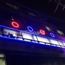 다모아당구장 이미지