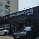 누리마을감자탕 이동점 이미지