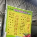 갈보리생고기