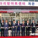 밀양아리랑아트센터 이미지