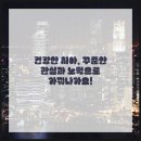 대전365센텀치과의원 네이버블로그